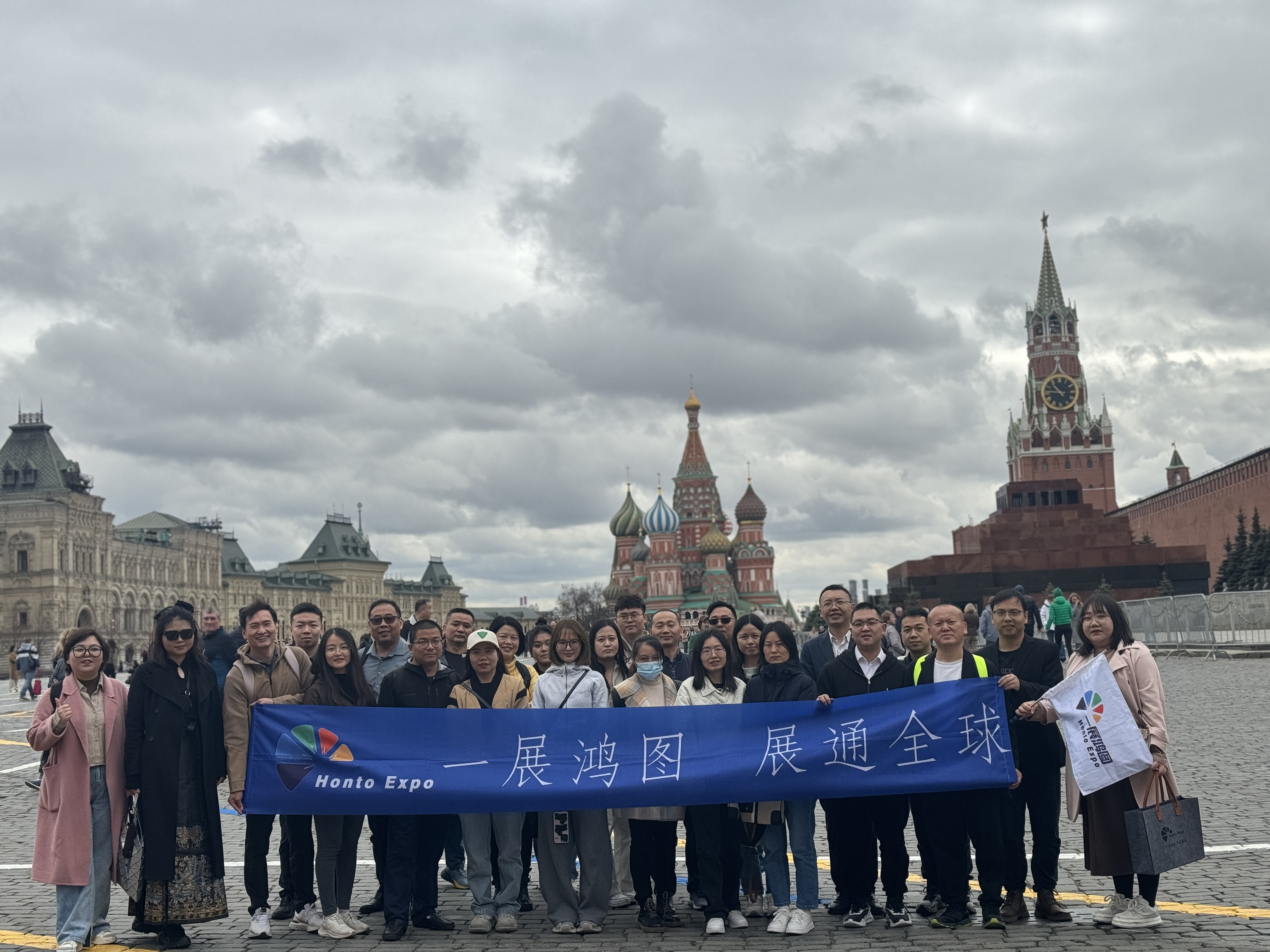 汕头展览会